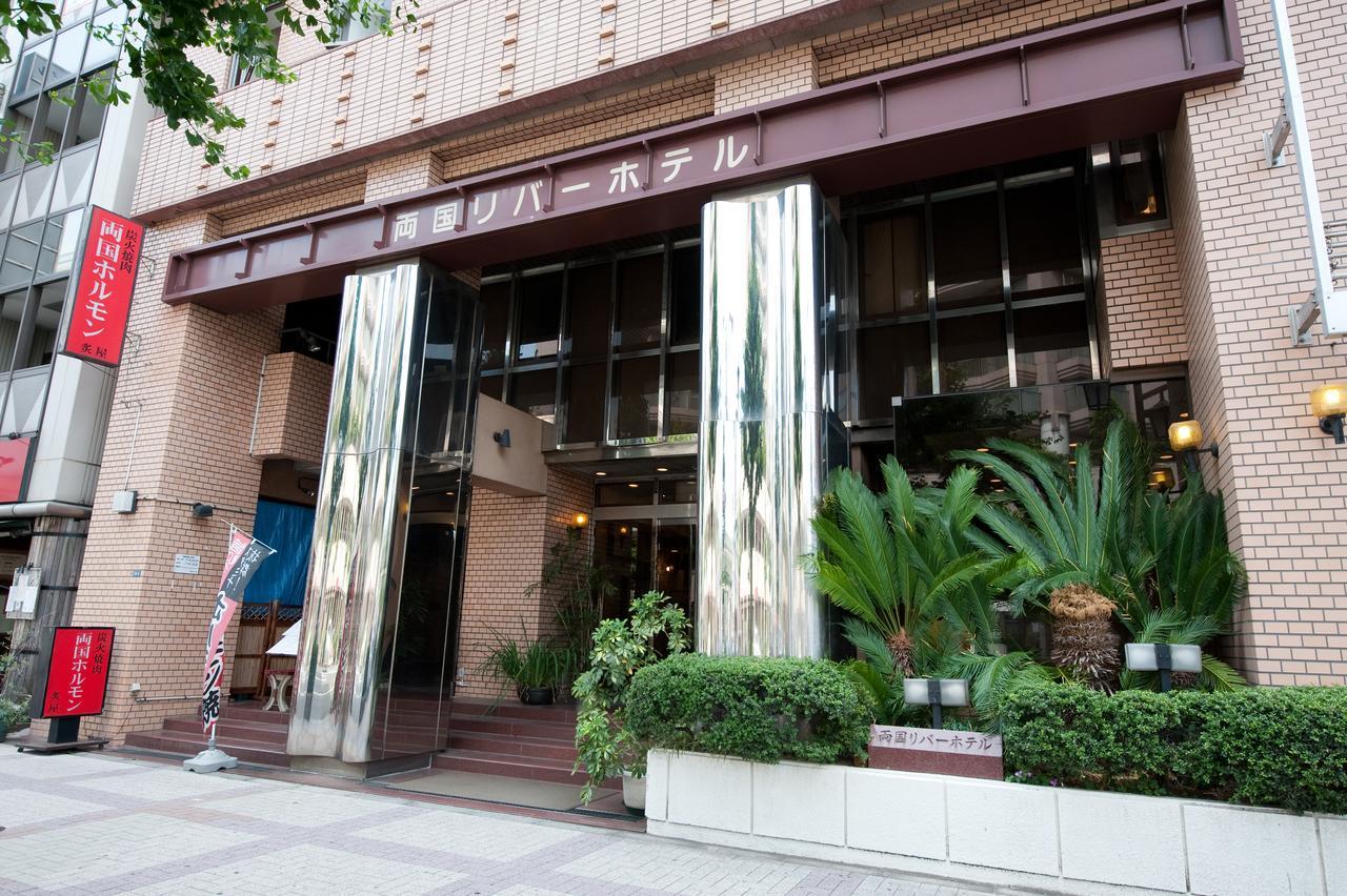 Ryogoku River Hotel Tokyo Eksteriør billede