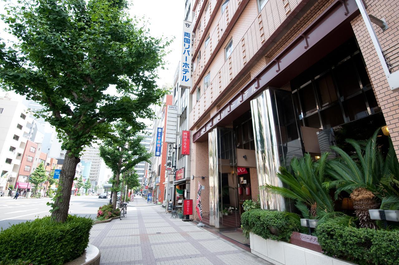 Ryogoku River Hotel Tokyo Eksteriør billede