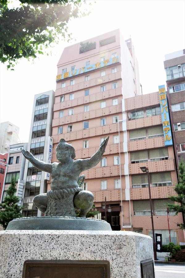 Ryogoku River Hotel Tokyo Eksteriør billede