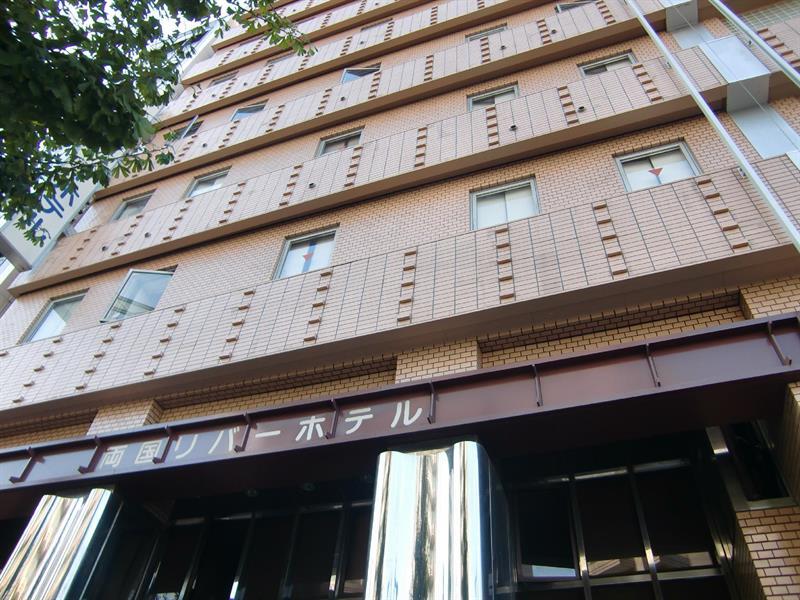 Ryogoku River Hotel Tokyo Eksteriør billede